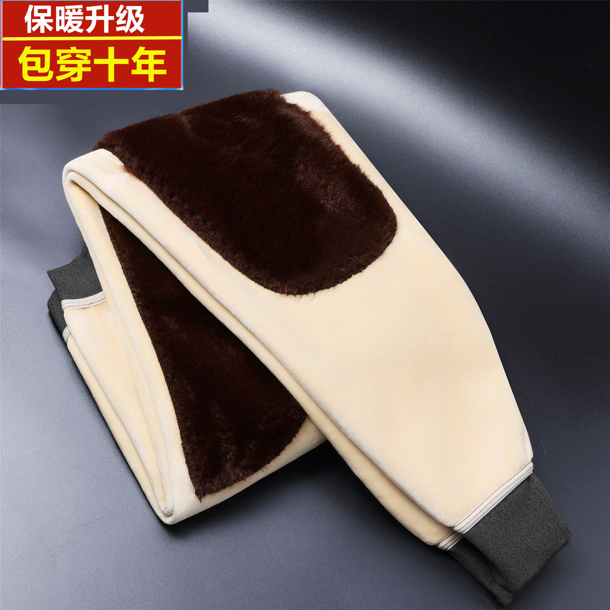 冬季加绒男士保暖裤男加绒加厚棉裤男冬季紧身棉毛裤单件打底裤,女士内衣/男士内衣/家居服,保暖裤,淘宝优惠券,粉丝福利购,淘宝优惠卷