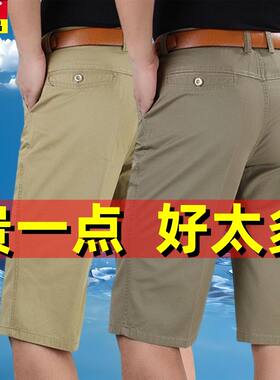 夏季纯棉七分裤男六分裤中年休闲短裤宽松直筒中老年人爸爸西裤男