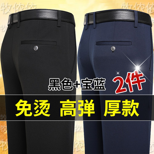 厚款长裤休闲裤高弹力