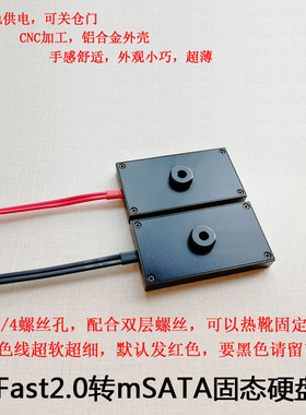 ESXS 佳能C200 BMPCC4/6K Z CAM E2 CFAST2.0存储卡 CFast转mSATA