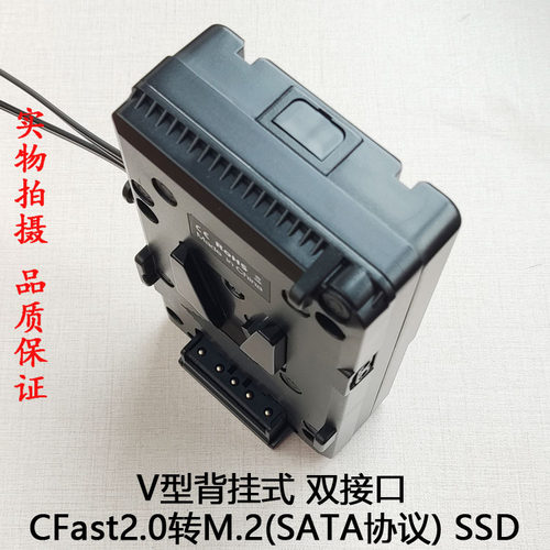 ESXS V型背挂式CFast2.0转M.2 SATA SSD  URSA Mini pro ExSSD