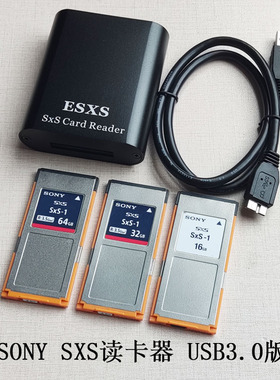ESXS SXS读卡器 USB3.0版 可读原装SONY SXS存储卡 SBAC-US30