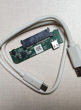 H1移动硬盘盒PCB电路板USB3.1转接卡SATA转TYPE-C转接线JMS576