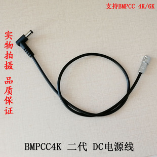ESXS TILAT铁头 BMPCC 4K/6K 专用带锁DC电源线 USB-C供电线