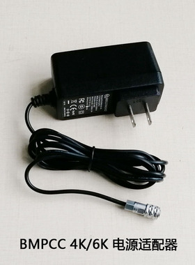 ESXS BMD BMPCC 4K/6K 摄像机 电源适配器 充电器