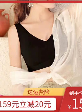 杰奎琳221005乳胶文胸背心式薄款无钢圈美背运动无痕睡眠内衣女