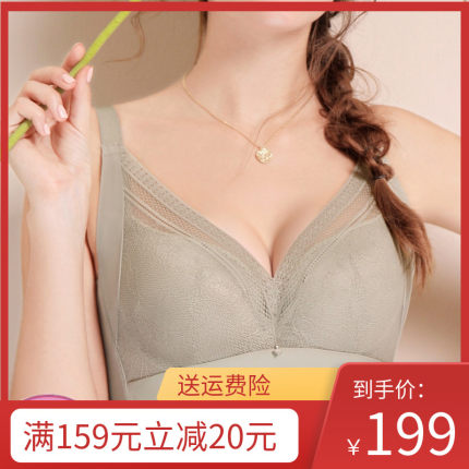 杰奎琳文胸JA2487薄款大胸显小软钢圈聚拢收副乳美背无痕内衣女