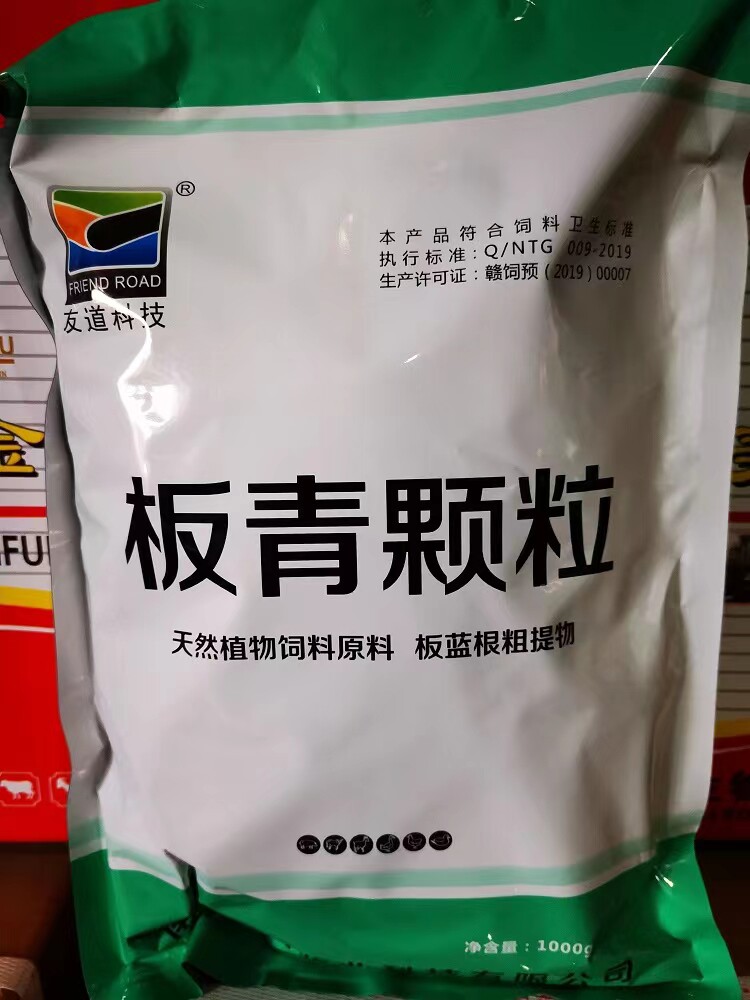 兽用芪板青颗粒扶正解毒散兽用抗病毒增强免疫猪瘟链球菌鸡鸭瘟药