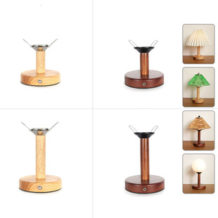 复古实木台灯灯座触摸调光USB充电桌面卧室睡眠DIY装饰小夜灯配件