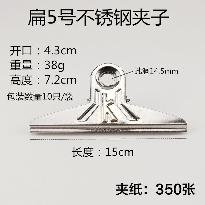 厂家直销画画夹长尾夹燕尾夹铁夹画板大号夹子美术夹素描夹不锈钢