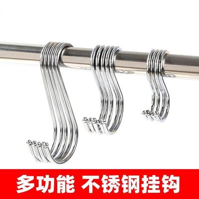 挂钩壁挂衣帽钩不锈钢s型挂钩s挂钩s勾挂腊肉钩子厨房免打孔s钩子