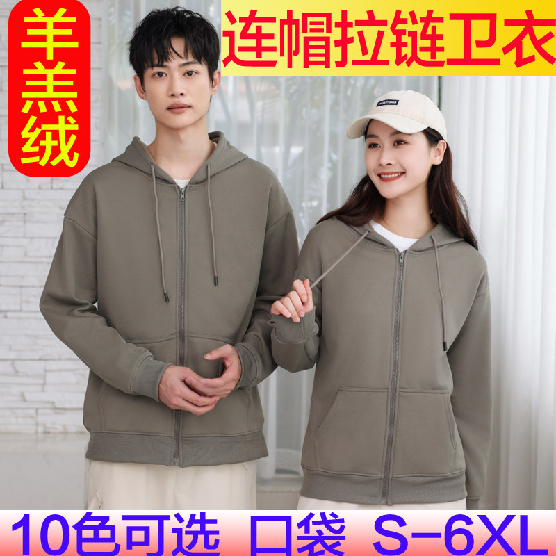 外套上衣羊羔绒秋冬连帽套头卫衣