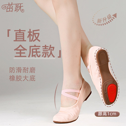免系带直板底女帆布芭蕾舞鞋粉色
