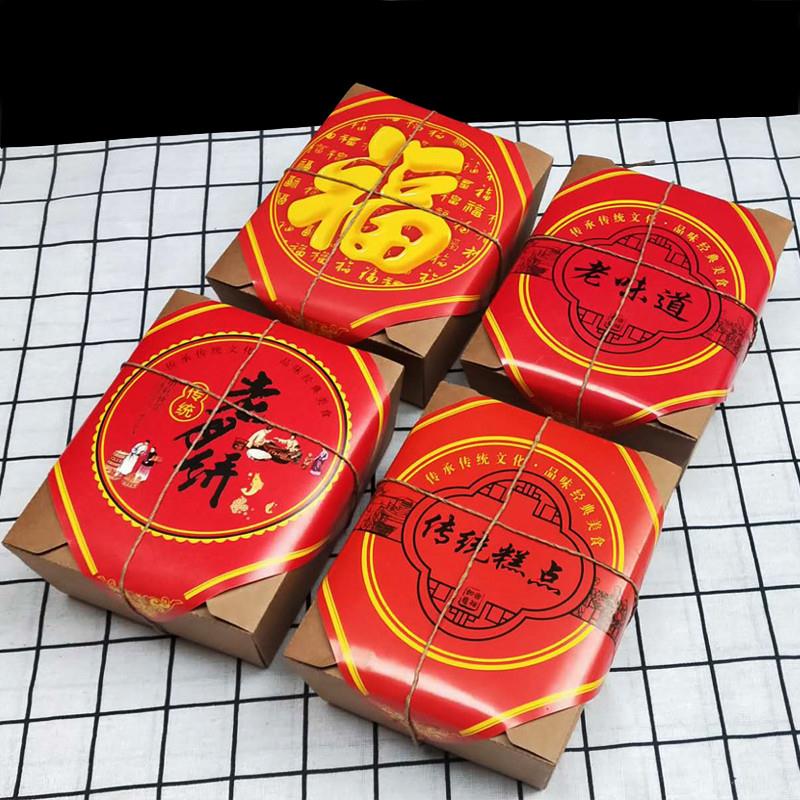 复古牛皮纸盒糕点麻花点心猫耳朵蜜饯桃酥糖果结婚礼盒手提牛皮盒