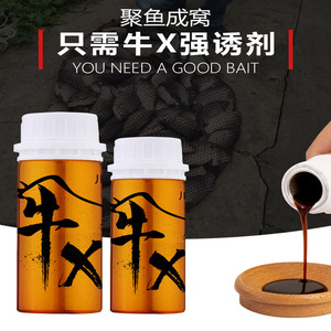 川集添加剂钓鱼小药中国