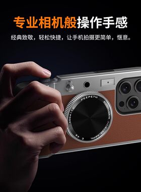 拍照辅助神器立体复古相机手机壳