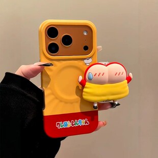 蜡笔小新撅屁股适用苹果17promax手机壳16pro搞怪磁吸支架iPhone15/14/13pro网红新款17pm可爱卡通防摔保护套