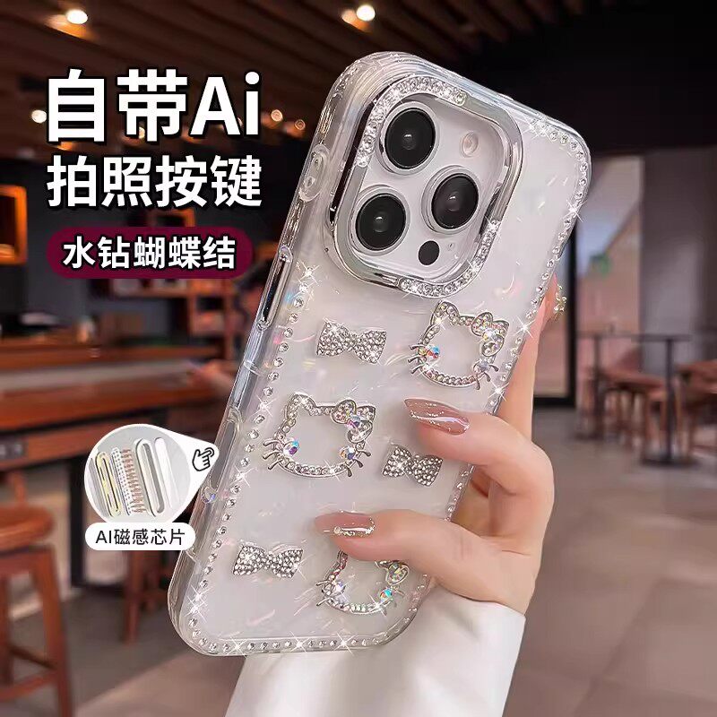 蝴蝶结kt猫贝壳纹适用苹果17promax手机壳16plus高级感iPhone15/14/13pro新款ai相机按键全包17pm防摔保护套