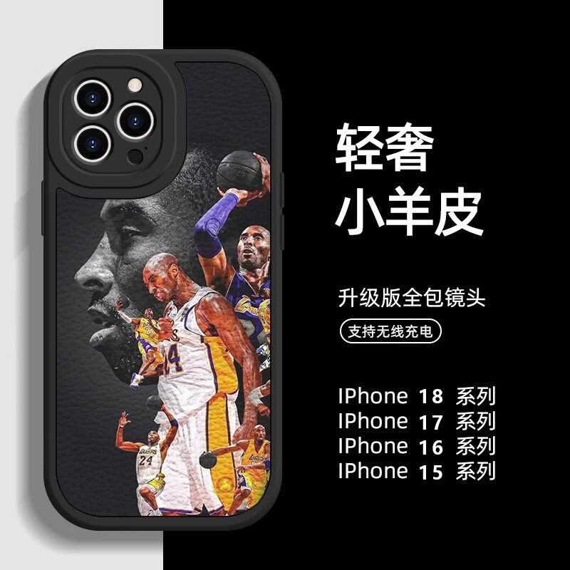 NBA篮球科比詹姆斯苹果手机壳