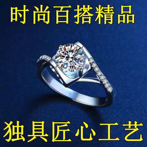 白金色天使之吻活口钻戒520礼物