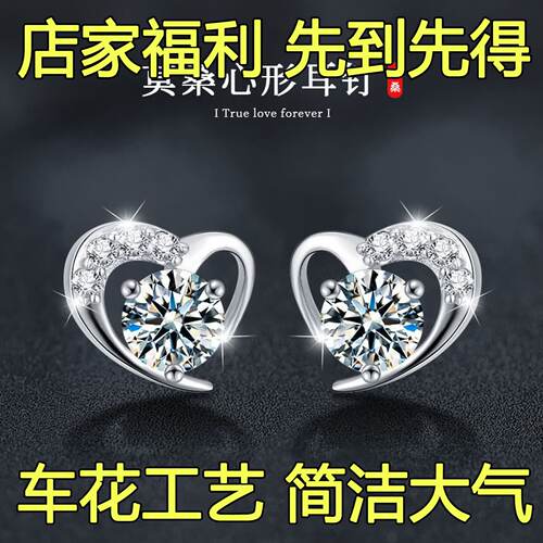 甜酷爱心耳钉简约百搭耳
