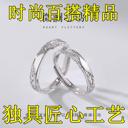 冰川甜蚀情侣对戒白金色礼物