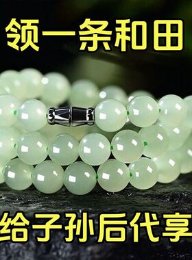 新疆天然和田玉青玉项链