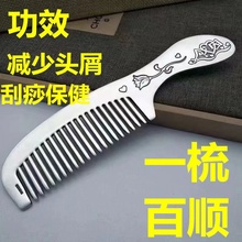 香港正品纯银色梳子S999银牡丹长柄手工雪花银花开富贵送妈妈生日