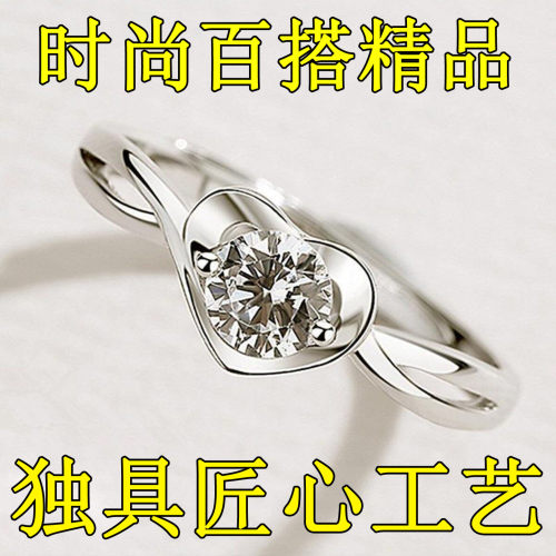 韩版心形镶钻开口婚戒女款