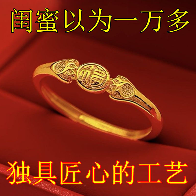 古法传承猫爪福字戒指活口金色实心开口送女友礼物指环超高性价比