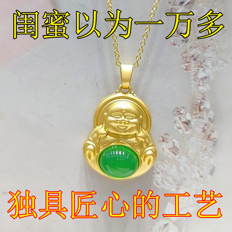 天然翡翠笑佛女金色碧玉弥勒佛吊坠项链玉石挂件锁骨链招财保平安