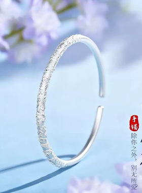 白金色紫藤花开口手镯新中式