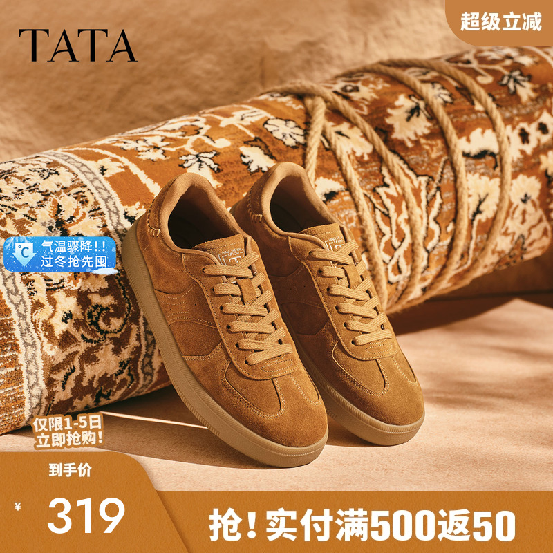 他她男鞋德训板鞋日常通勤休闲鞋