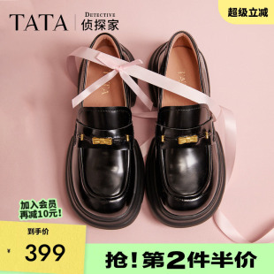 TATA他她侦探家女鞋 百搭真皮鞋 厚底豆豆鞋 7OLA6AA6 2026黑色乐福鞋