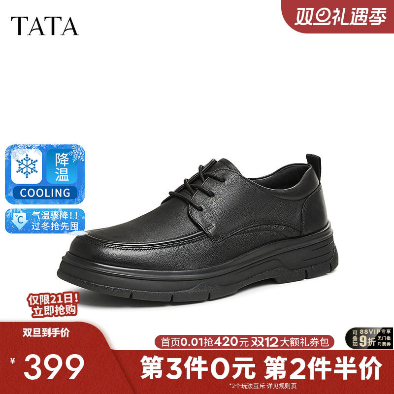 黑色软底通勤鞋爸爸鞋他她