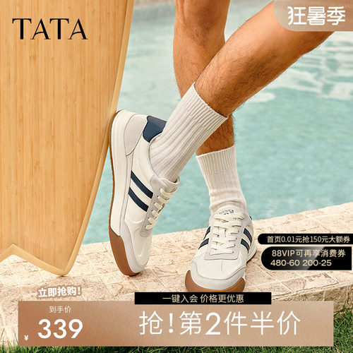他她休闲复古德训鞋商务板鞋