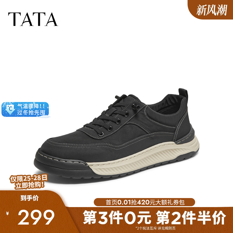 他她男士舒适休闲布鞋防滑橡胶底