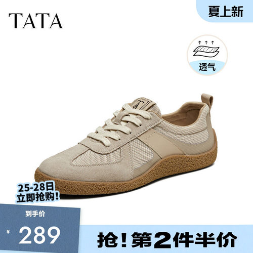 他她复古休闲德训鞋男鞋运动透气