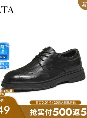 TATA他她皮鞋男款软底公务鞋布洛克风正装商务鞋2025新款72W32DM5