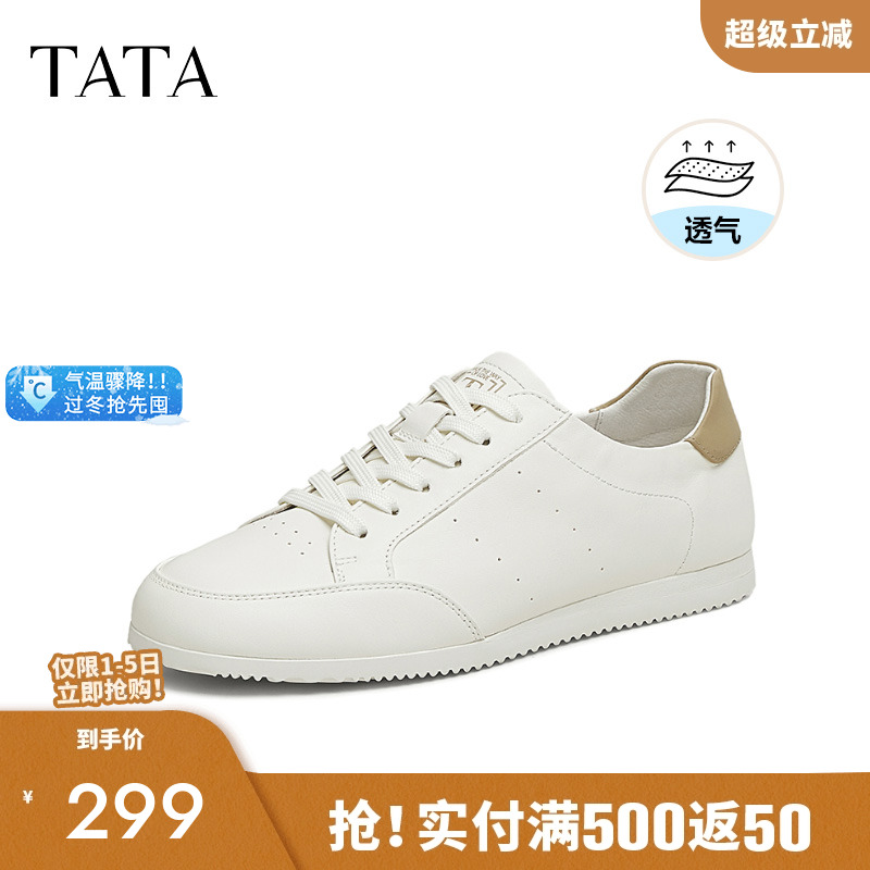 他她休闲运动鞋男鞋轻便平底阿甘