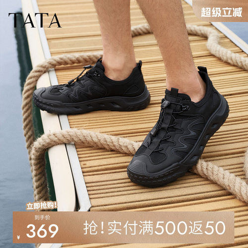 他她男鞋运动鞋舒适百搭休闲鞋