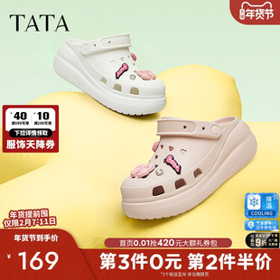 TATA他她休闲厚底洞洞鞋女鞋包头拖沙滩半拖凉鞋夏季新款DWGN1BH4