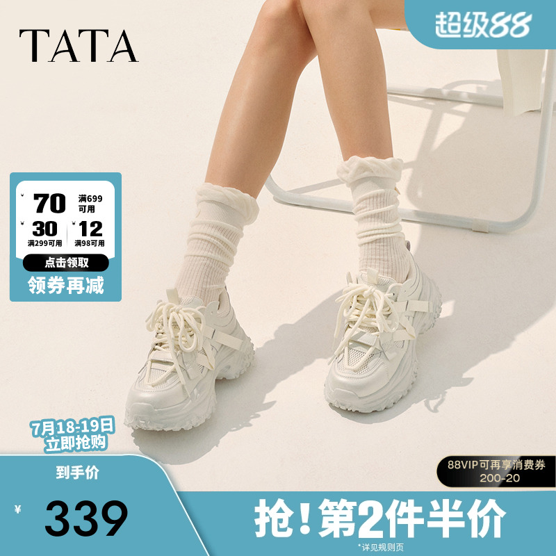 时尚休闲百搭女老爹鞋