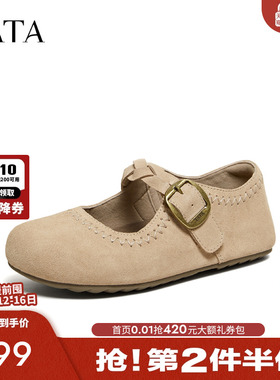 TATA他她女鞋2026春季新款圆头单鞋内增高休闲百搭勃肯鞋CUG08AQ6