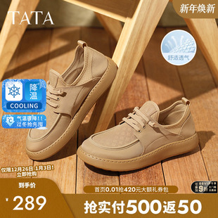 子2025夏新款 休闲棕色运动鞋 OCD08BM5 男鞋 TATA他她一脚蹬透气布鞋