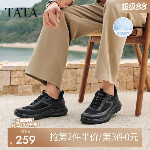 他她男鞋厚底4cm增高休闲运动鞋