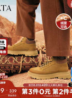 TATA他她男鞋加绒男靴时尚工装靴沙漠厚底西部靴2025冬新QHM01DD5