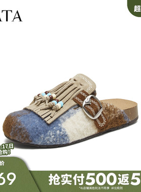 TATA他她女鞋2025年秋商场同款时尚休闲鞋勃肯鞋新款鞋子7GN17CH5