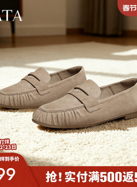 TATA他她乐福鞋女2026年新款羊皮单鞋休闲鞋百搭平底鞋子YZS01AA6