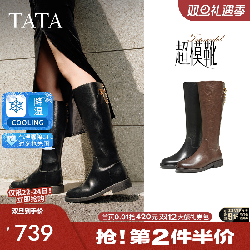 商场同款百搭时尚简约